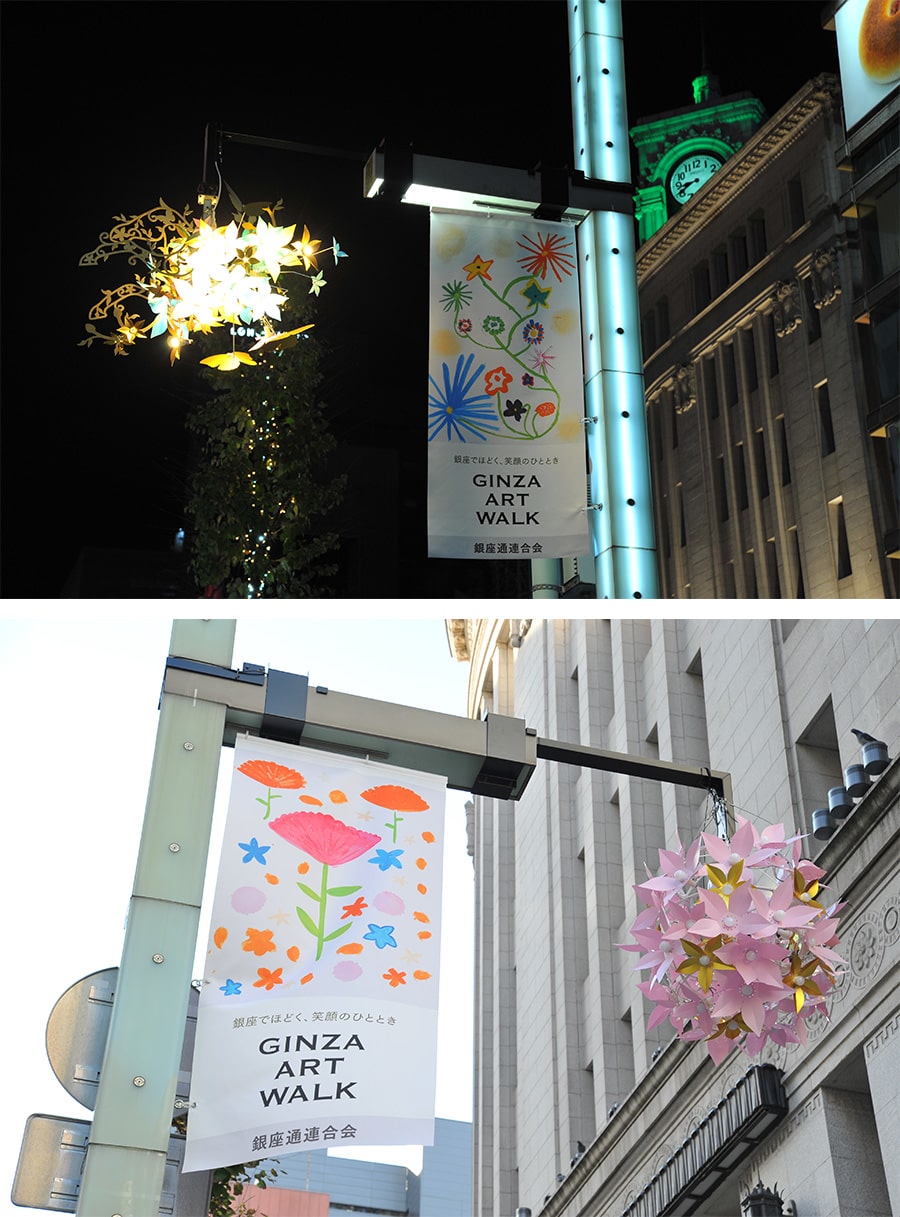 「GINZA ART WALK」イルミネーションとフラッグ