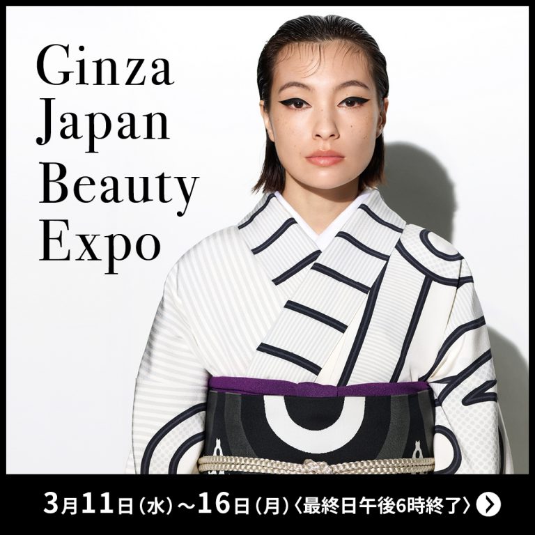【銀座三越】～Ginza Japan Beauty Expo GINZA OFFICIAL 銀座公式ウェブサイト
