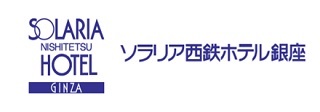 ソラリア西鉄ホテル銀座