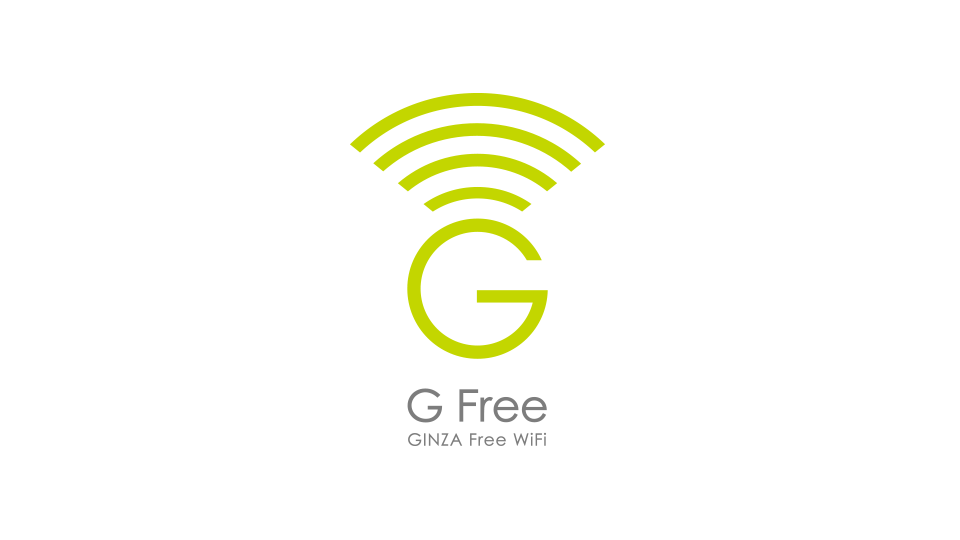 G Free サービス終了のお知らせ