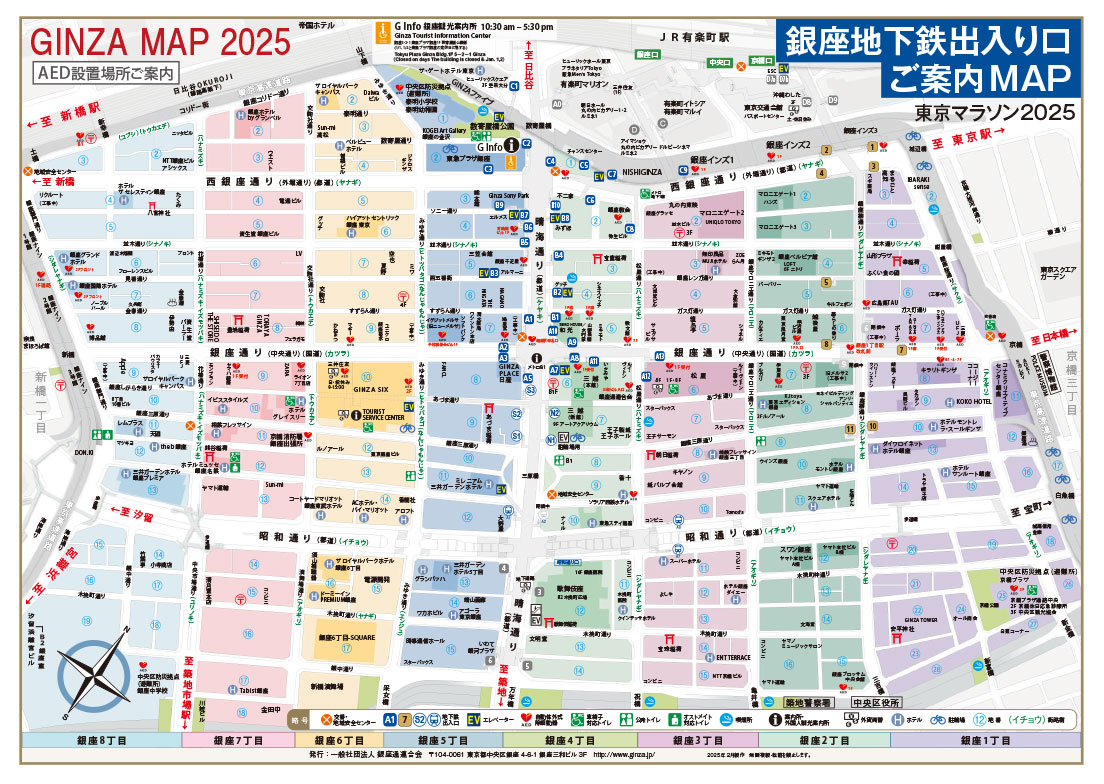 東京マラソンに伴う銀座・築地地区の交通規制マップ