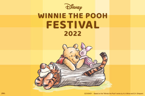 くまのプーさん DISNEY WINNIE THE POOH FESTIVAL 2022 開催！